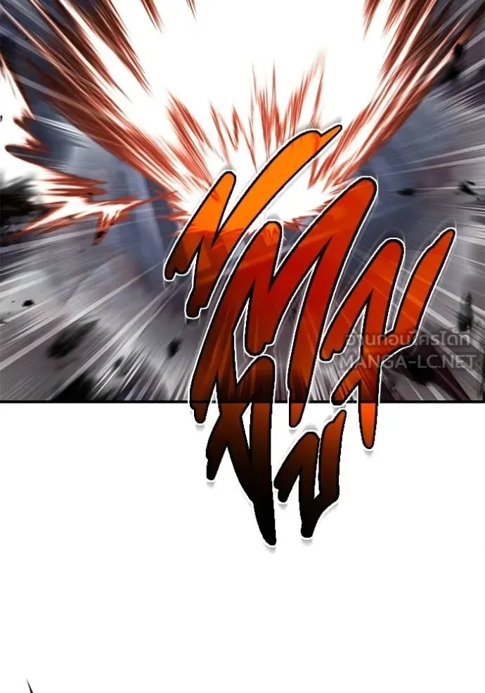 Regressor’s Life After Retirement ตอนที่ 96 page 90