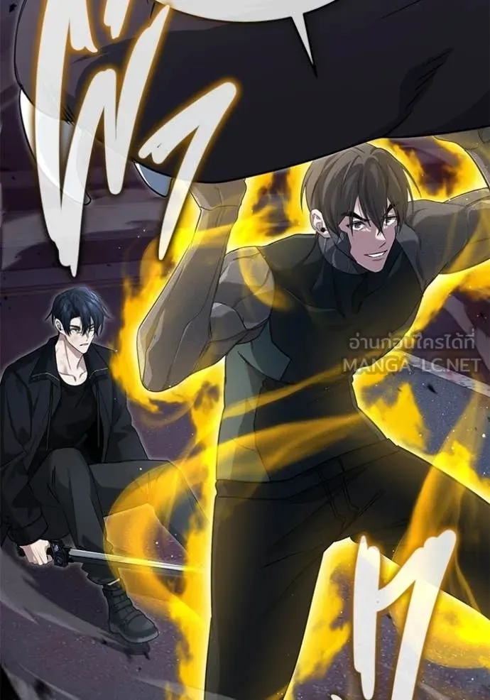 Regressor’s Life After Retirement ตอนที่ 96 page 94