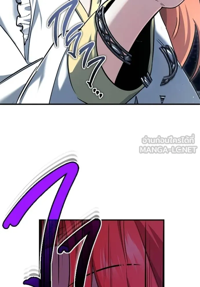 Regressor’s Life After Retirement ตอนที่ 96 page 104