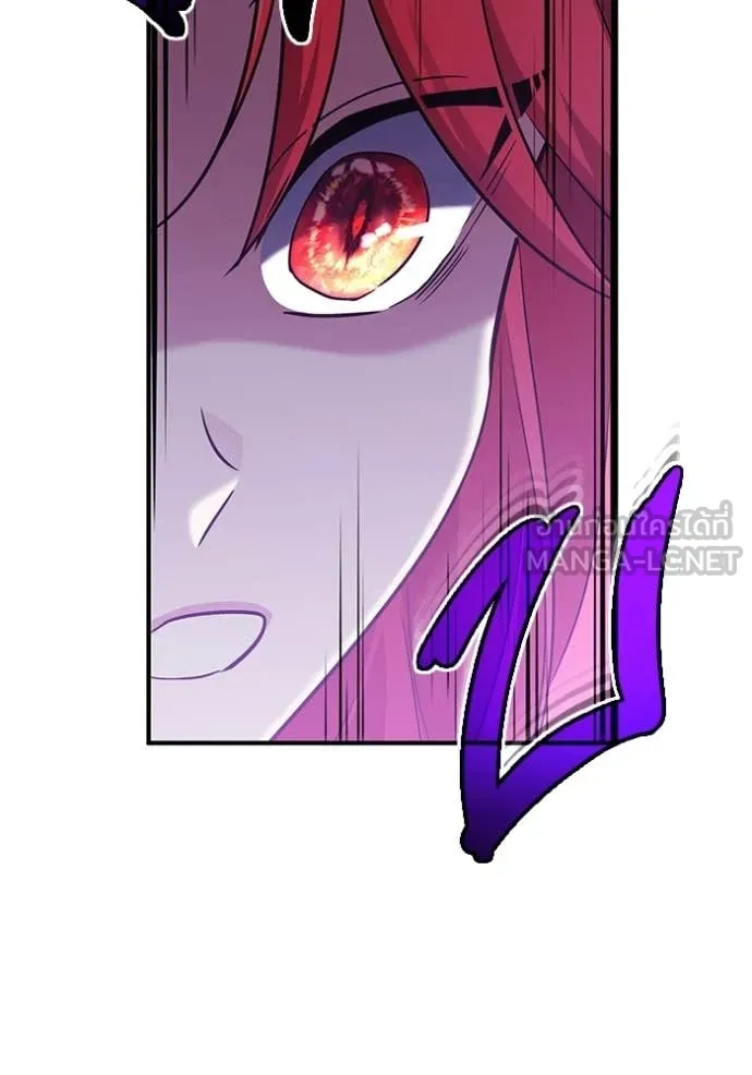 Regressor’s Life After Retirement ตอนที่ 96 page 105