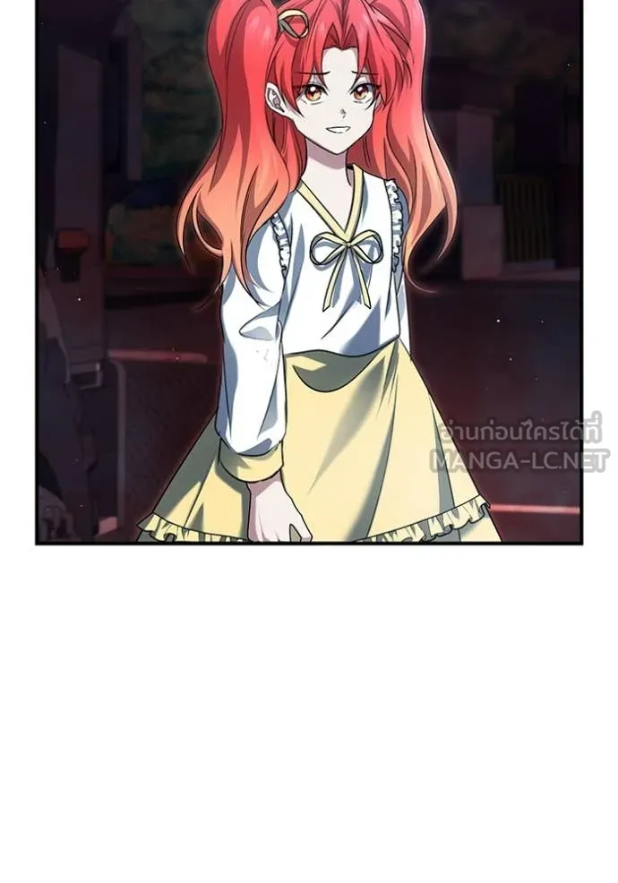 Regressor’s Life After Retirement ตอนที่ 96 page 114