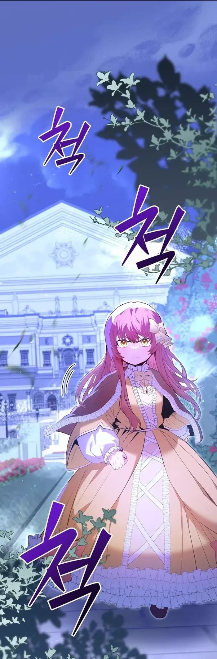 Reincarnated as a Genius Prodigy of a Prestigious Family ตอนที่ 8 page 27