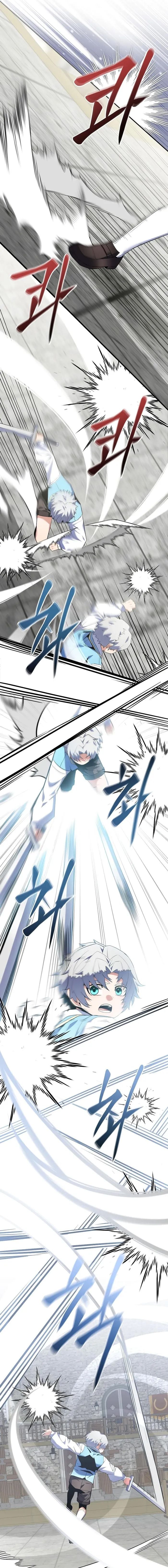 Reincarnated as a Genius Prodigy of a Prestigious Family ตอนที่ 11 page 14