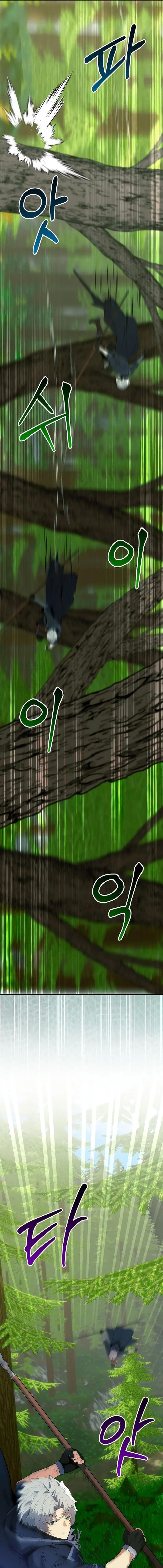 Reincarnated as a Genius Prodigy of a Prestigious Family ตอนที่ 13 page 8