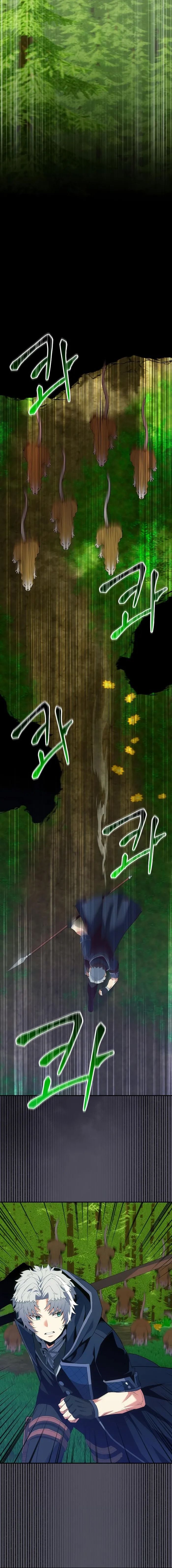 Reincarnated as a Genius Prodigy of a Prestigious Family ตอนที่ 13 page 15