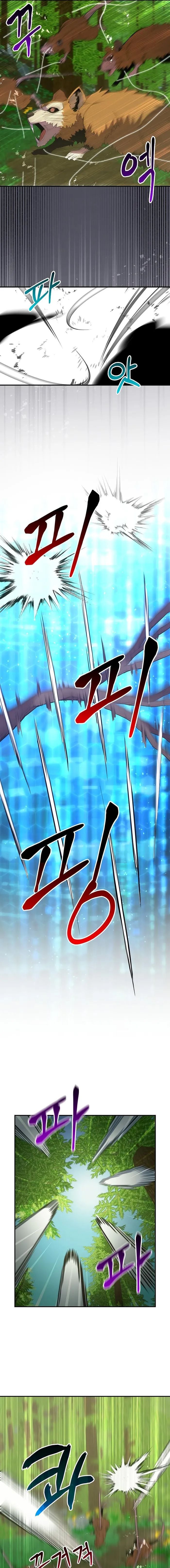 Reincarnated as a Genius Prodigy of a Prestigious Family ตอนที่ 13 page 16