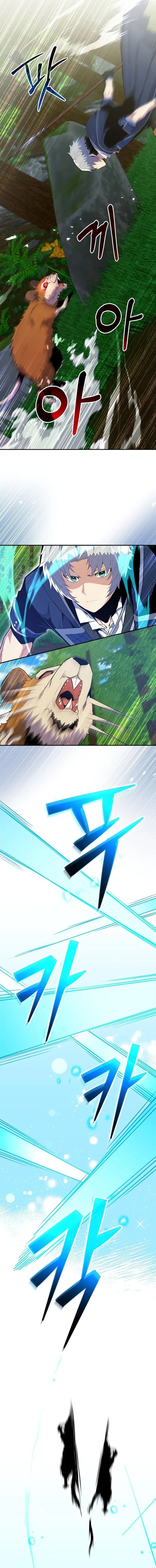 Reincarnated as a Genius Prodigy of a Prestigious Family ตอนที่ 14 page 2