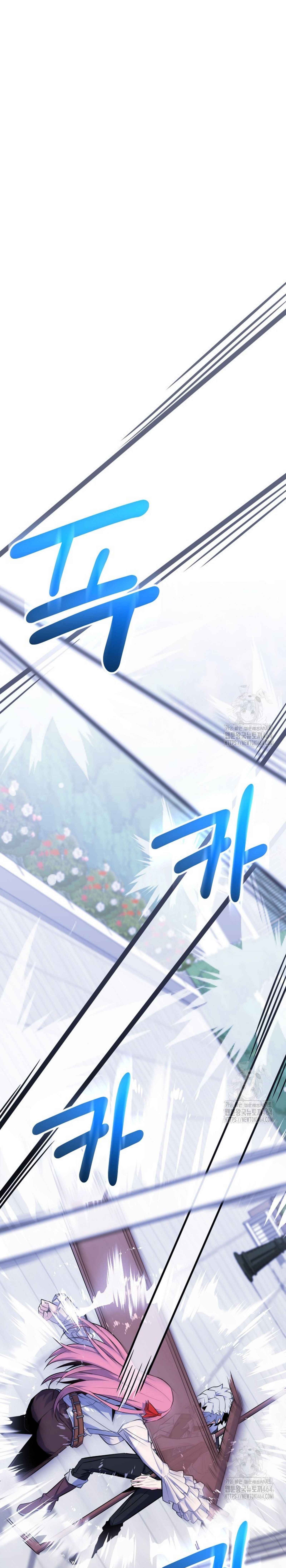 Reincarnated as a Genius Prodigy of a Prestigious Family ตอนที่ 25 page 0