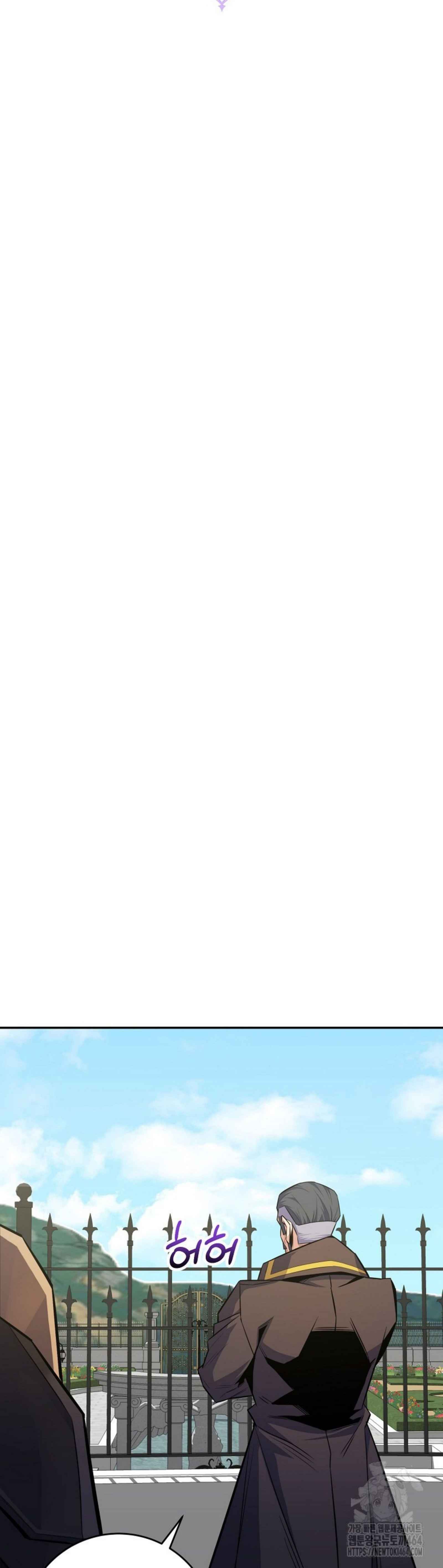 Reincarnated as a Genius Prodigy of a Prestigious Family ตอนที่ 25 page 6