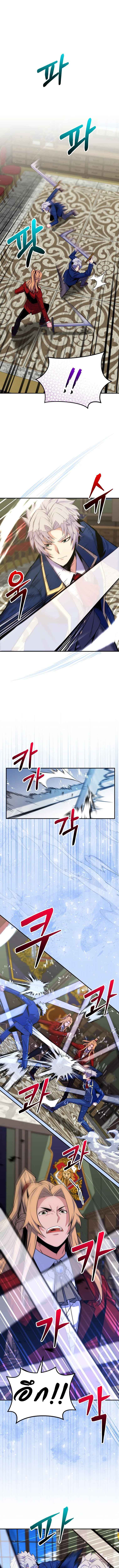 Reincarnated as a Genius Prodigy of a Prestigious Family ตอนที่ 30 page 5