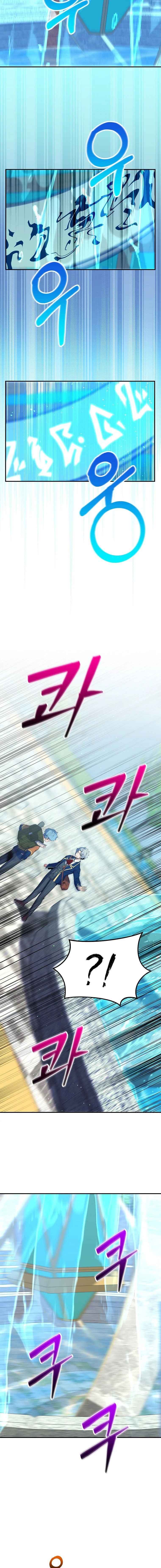 Reincarnated as a Genius Prodigy of a Prestigious Family ตอนที่ 35 page 14