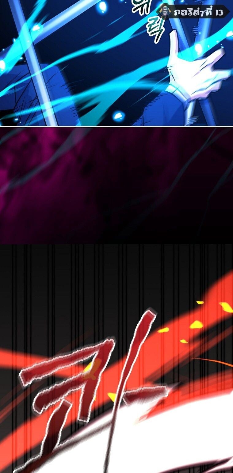 Reincarnated as a Genius Prodigy of a Prestigious Family ตอนที่ 53 page 26