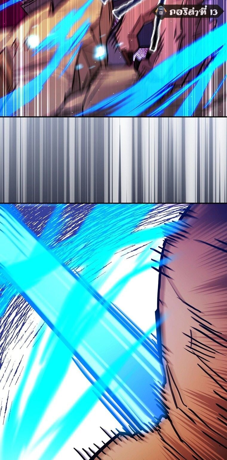 Reincarnated as a Genius Prodigy of a Prestigious Family ตอนที่ 53 page 52