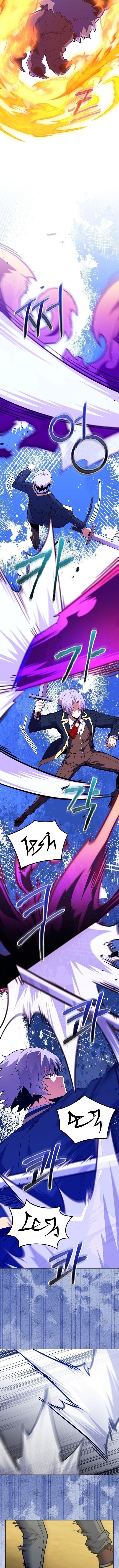 Reincarnated as a Genius Prodigy of a Prestigious Family ตอนที่ 54 page 5