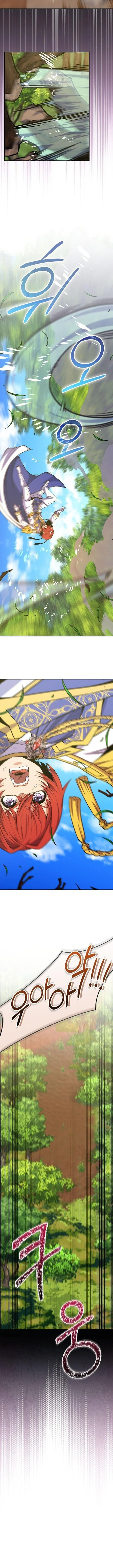 Reincarnated as a Genius Prodigy of a Prestigious Family ตอนที่ 61 page 13