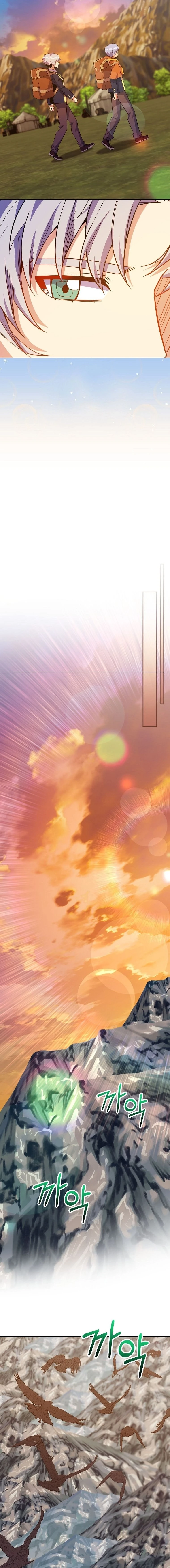 Reincarnated as a Genius Prodigy of a Prestigious Family ตอนที่ 74 page 17