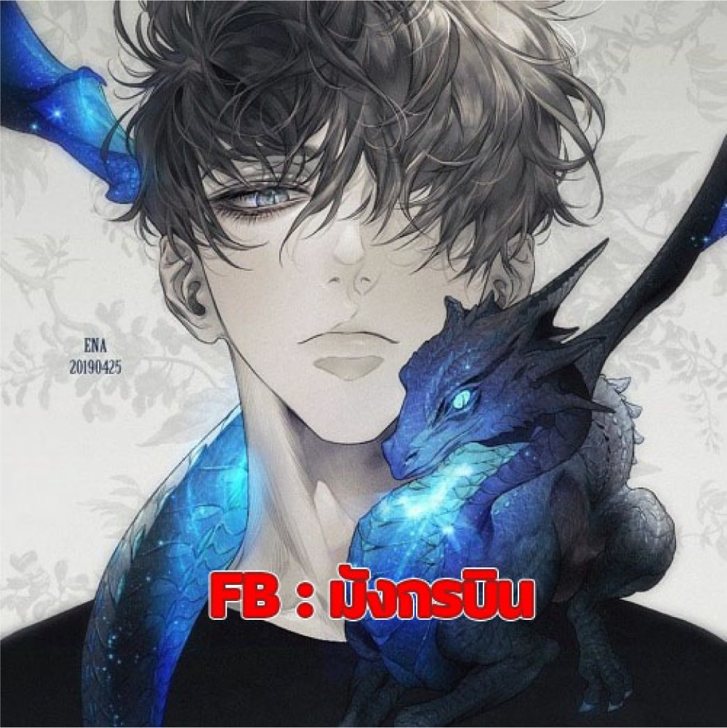 Reincarnated Escort Warrior ตอนที่ 1 page 0