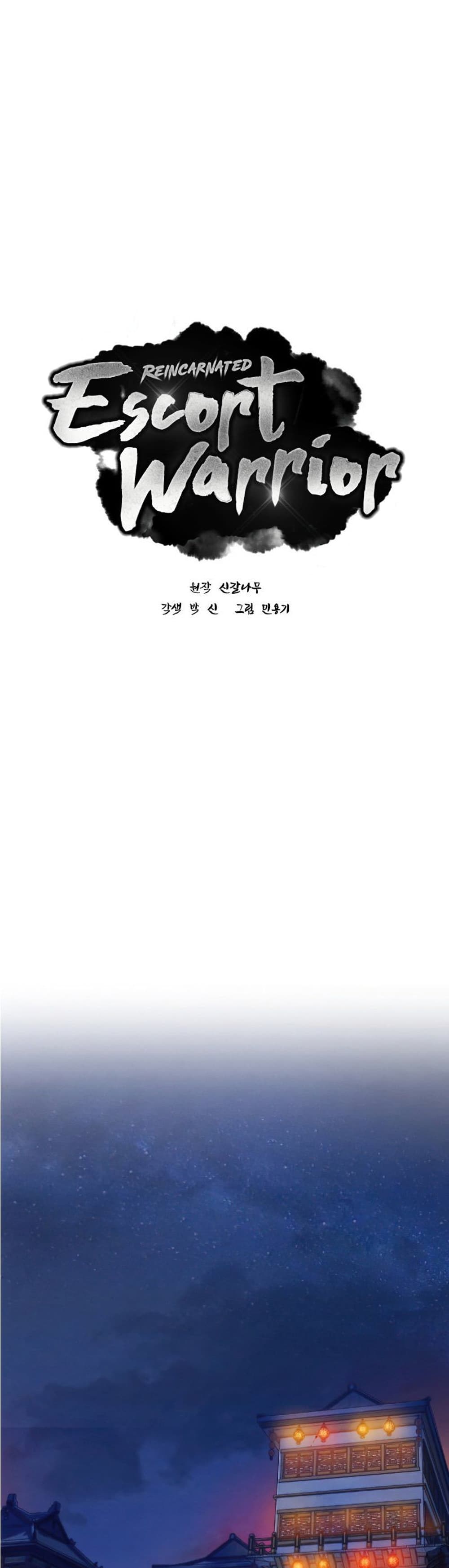 Reincarnated Escort Warrior ตอนที่ 8 page 1