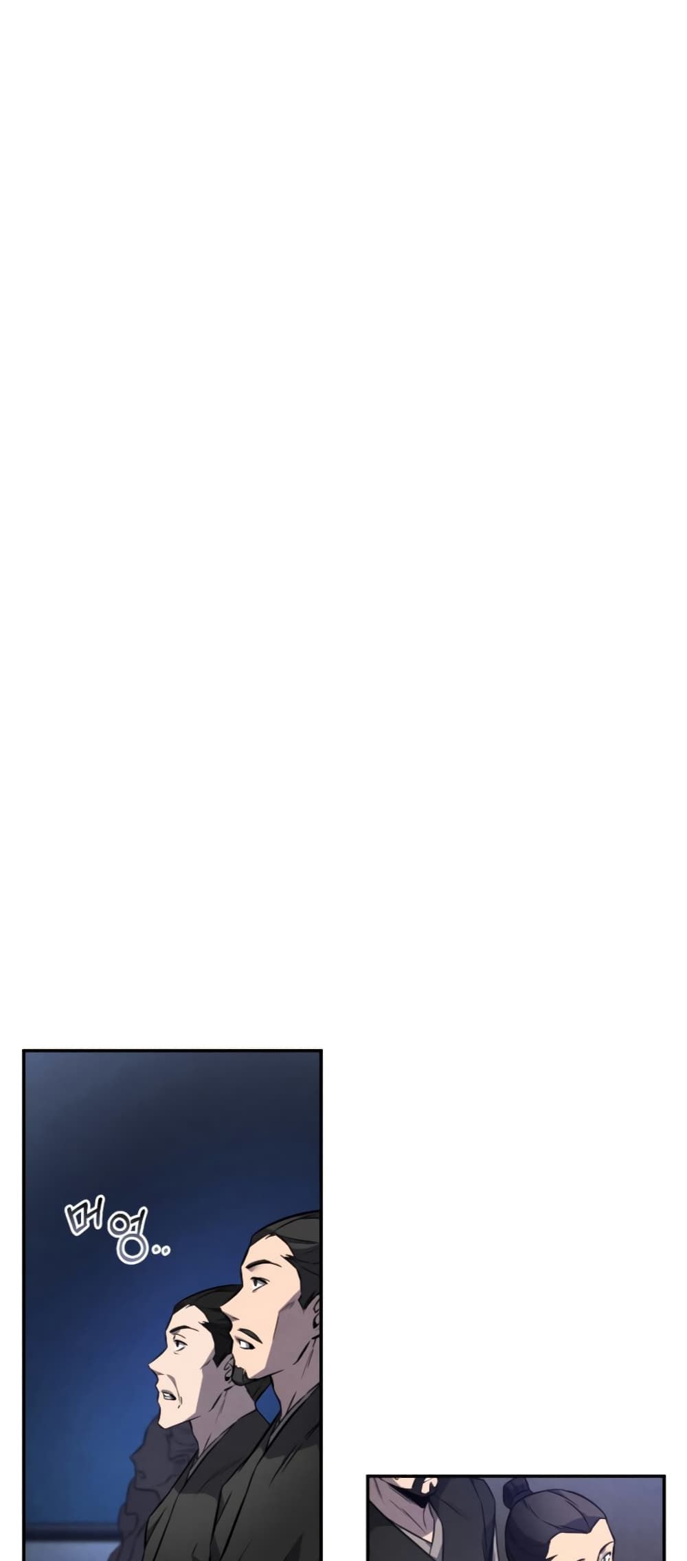 Reincarnated Escort Warrior ตอนที่ 15 page 6