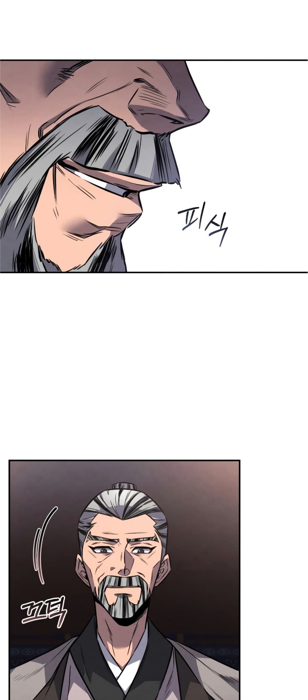 Reincarnated Escort Warrior ตอนที่ 15 page 72