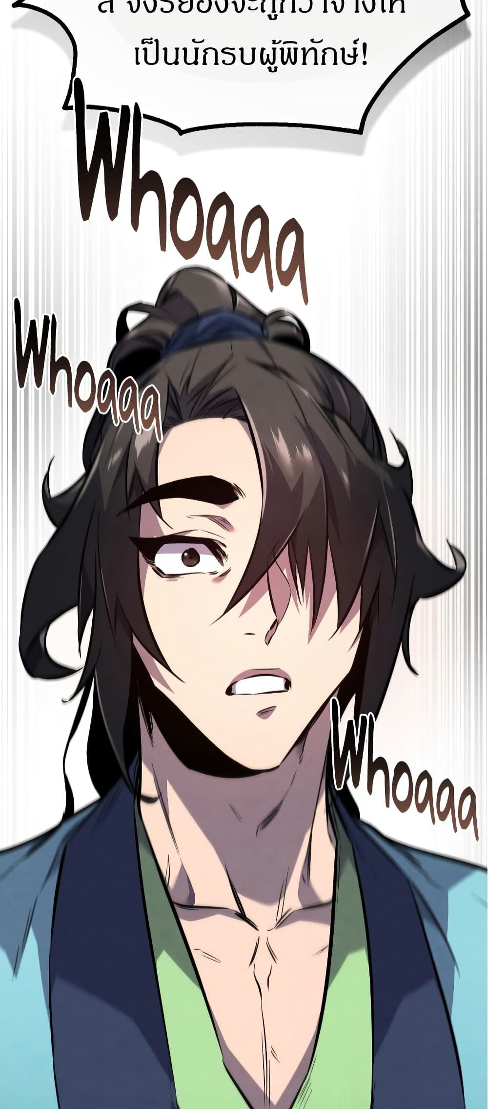 Reincarnated Escort Warrior ตอนที่ 15 page 75