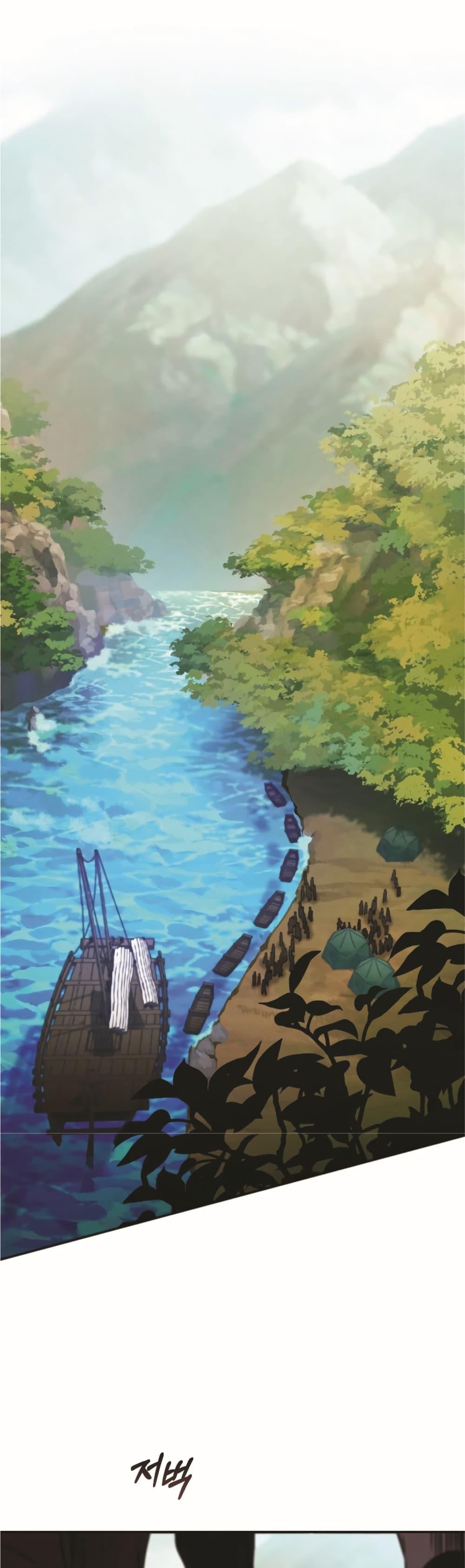 Reincarnated Escort Warrior ตอนที่ 22 page 15