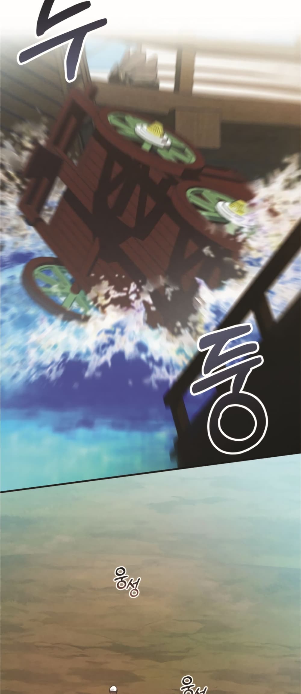 Reincarnated Escort Warrior ตอนที่ 24 page 2