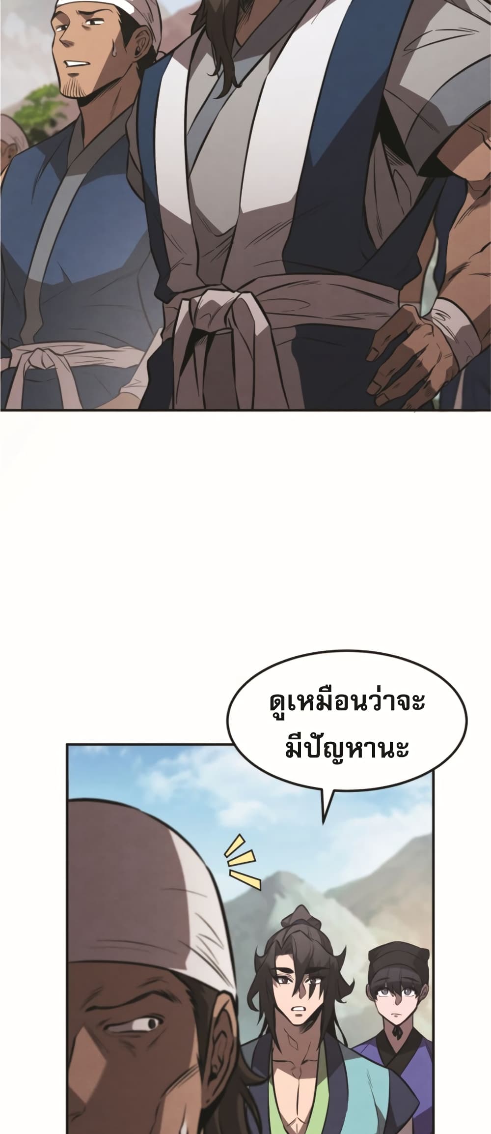 Reincarnated Escort Warrior ตอนที่ 24 page 4