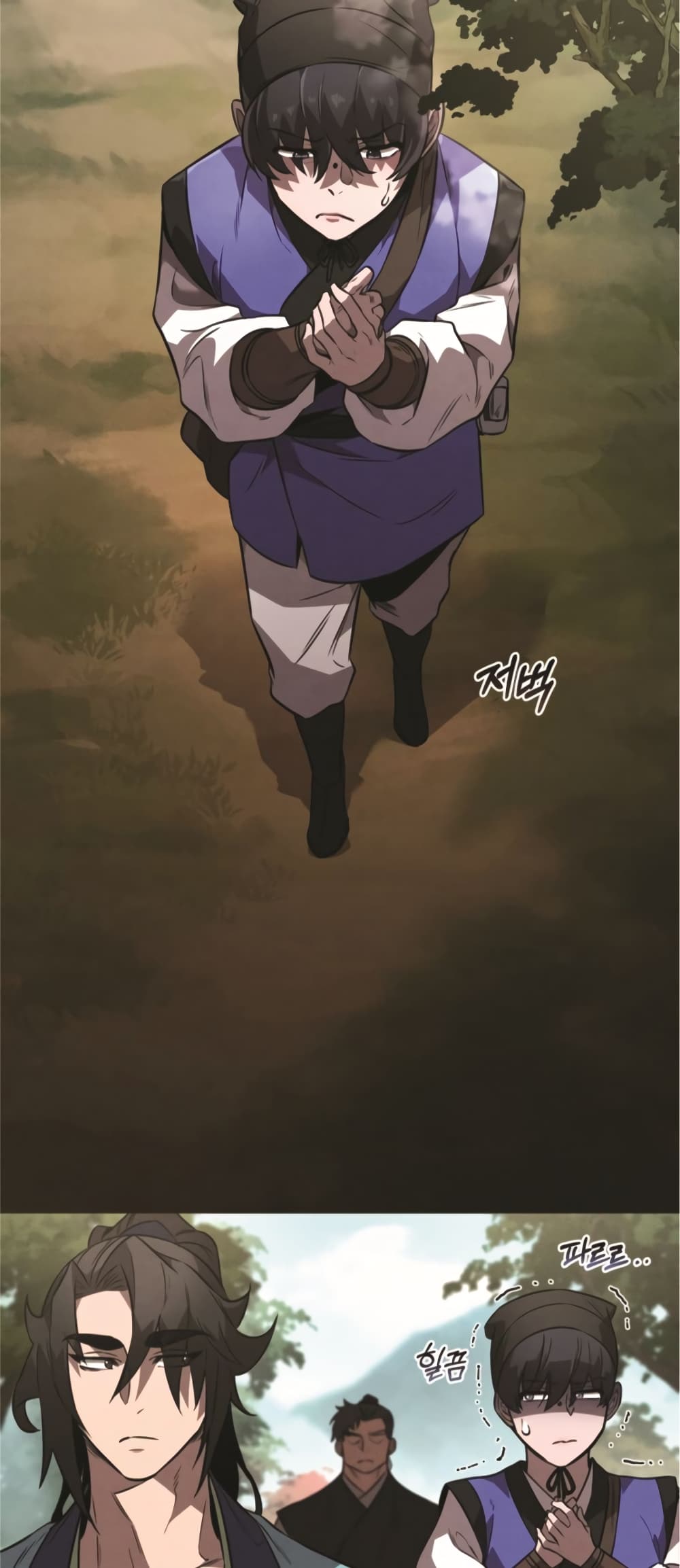 Reincarnated Escort Warrior ตอนที่ 24 page 43