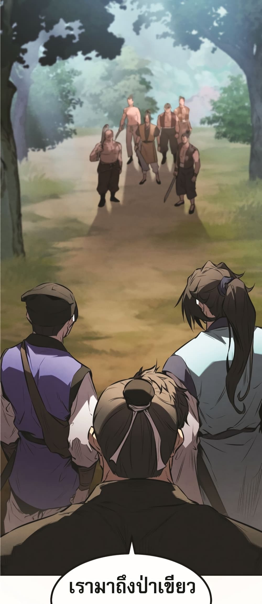 Reincarnated Escort Warrior ตอนที่ 24 page 49