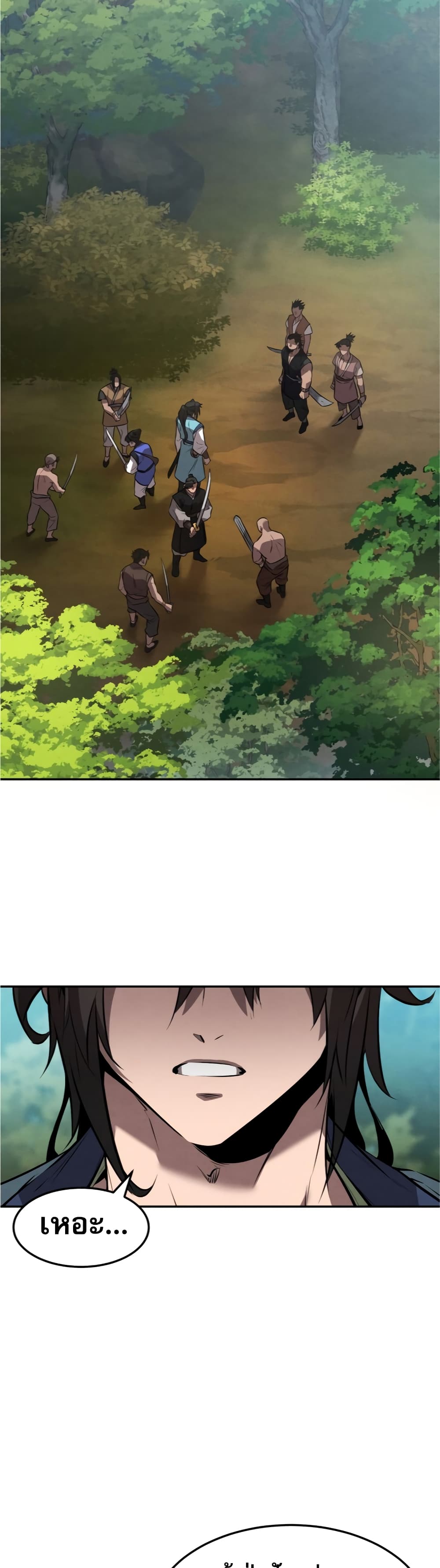 Reincarnated Escort Warrior ตอนที่ 25 page 2