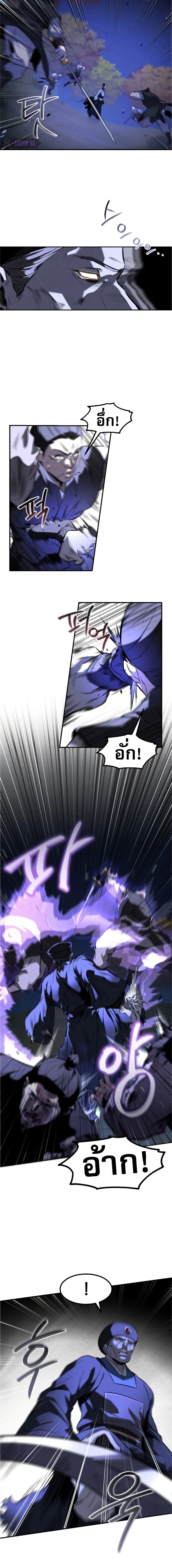 Reincarnated Escort Warrior ตอนที่ 27 page 3