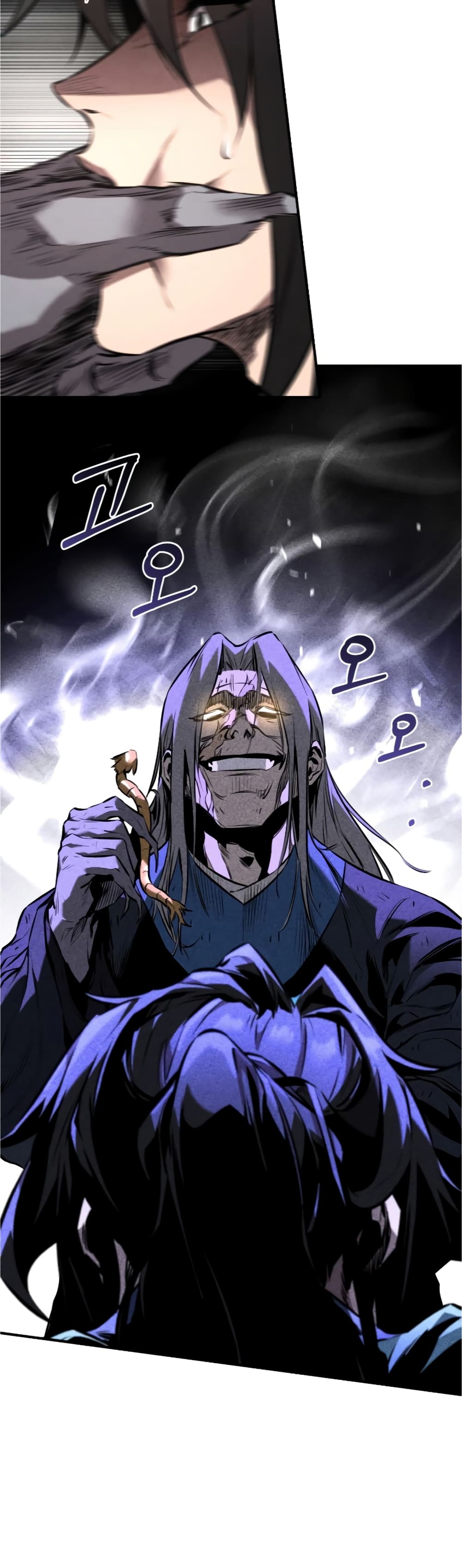 Reincarnated Escort Warrior ตอนที่ 30 page 15