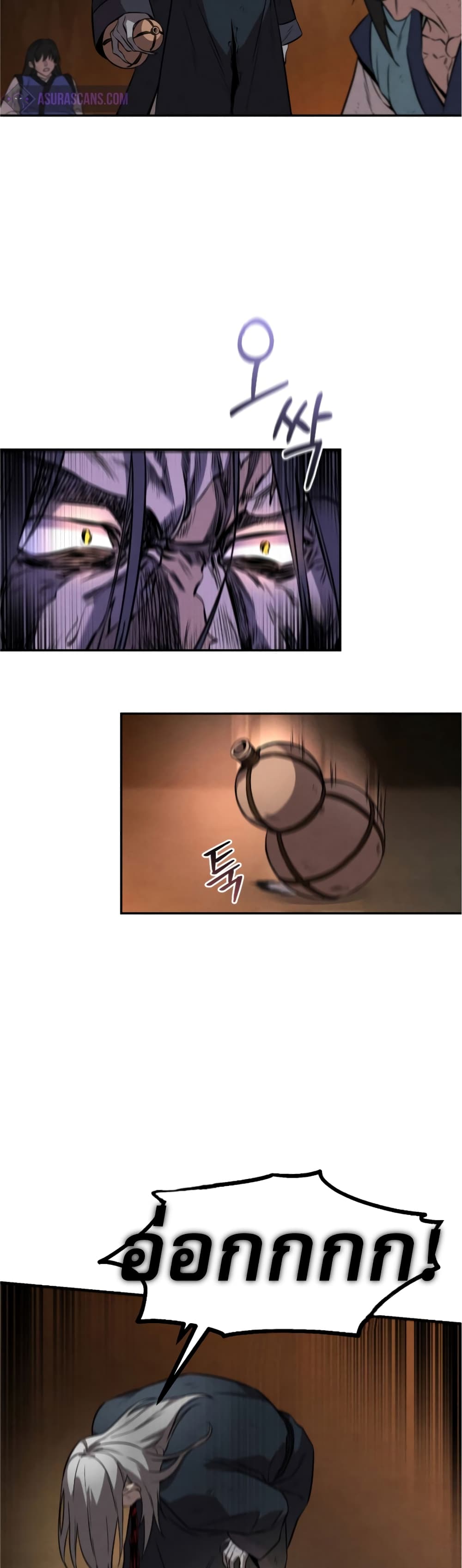 Reincarnated Escort Warrior ตอนที่ 30 page 23