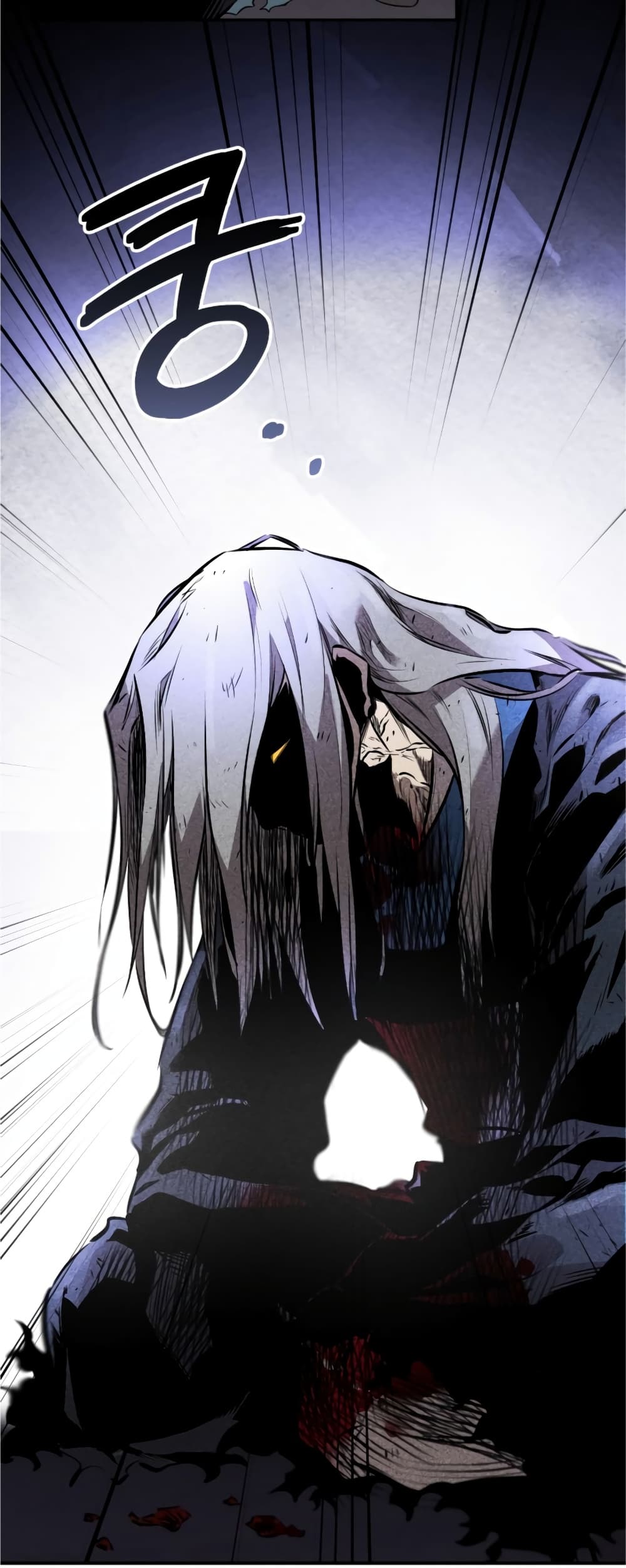 Reincarnated Escort Warrior ตอนที่ 31 page 6