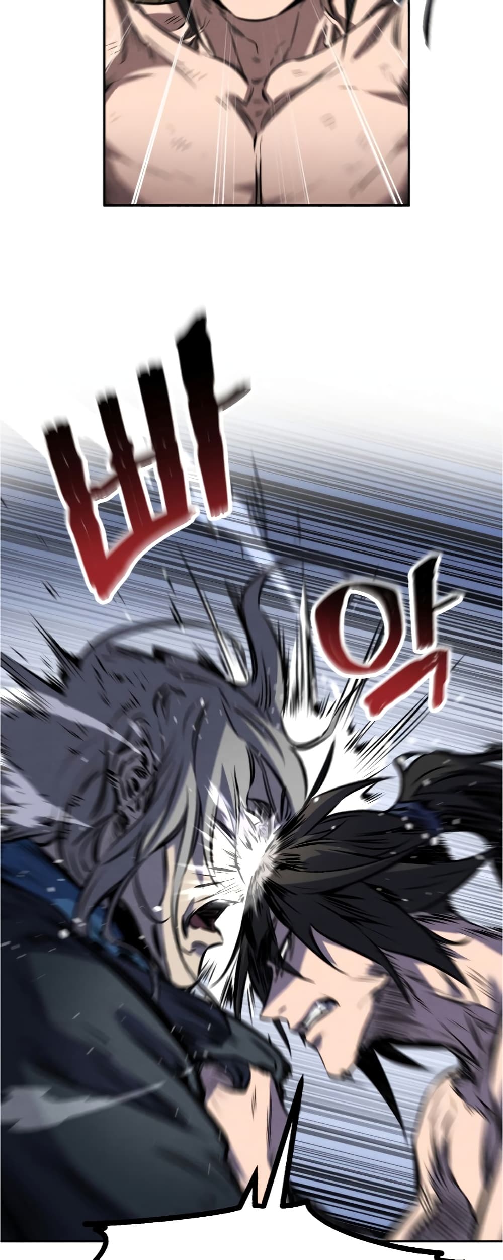 Reincarnated Escort Warrior ตอนที่ 31 page 27