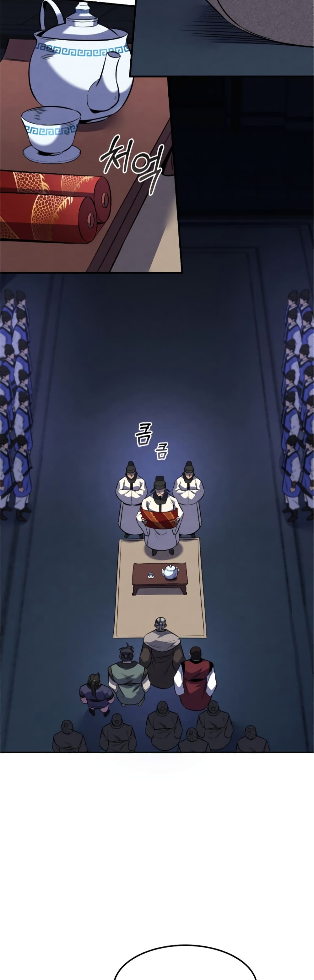 Reincarnated Escort Warrior ตอนที่ 32 page 48