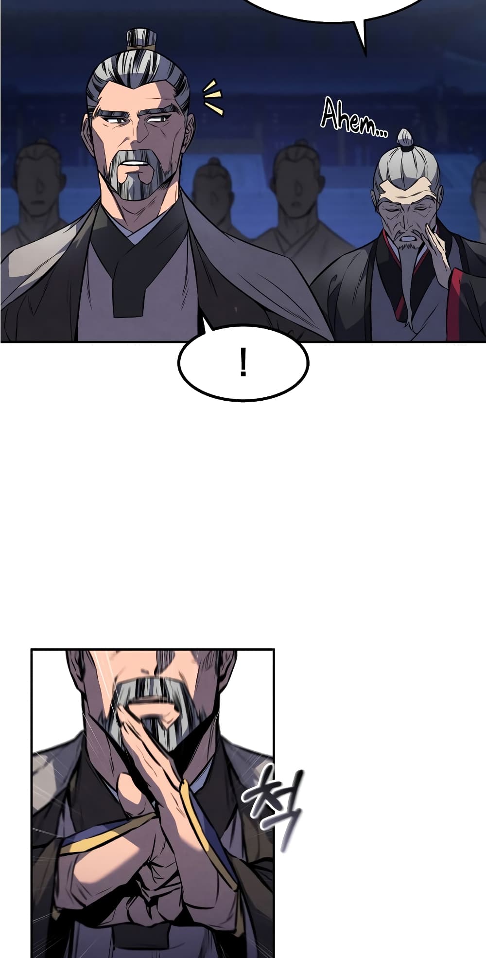 Reincarnated Escort Warrior ตอนที่ 33 page 4