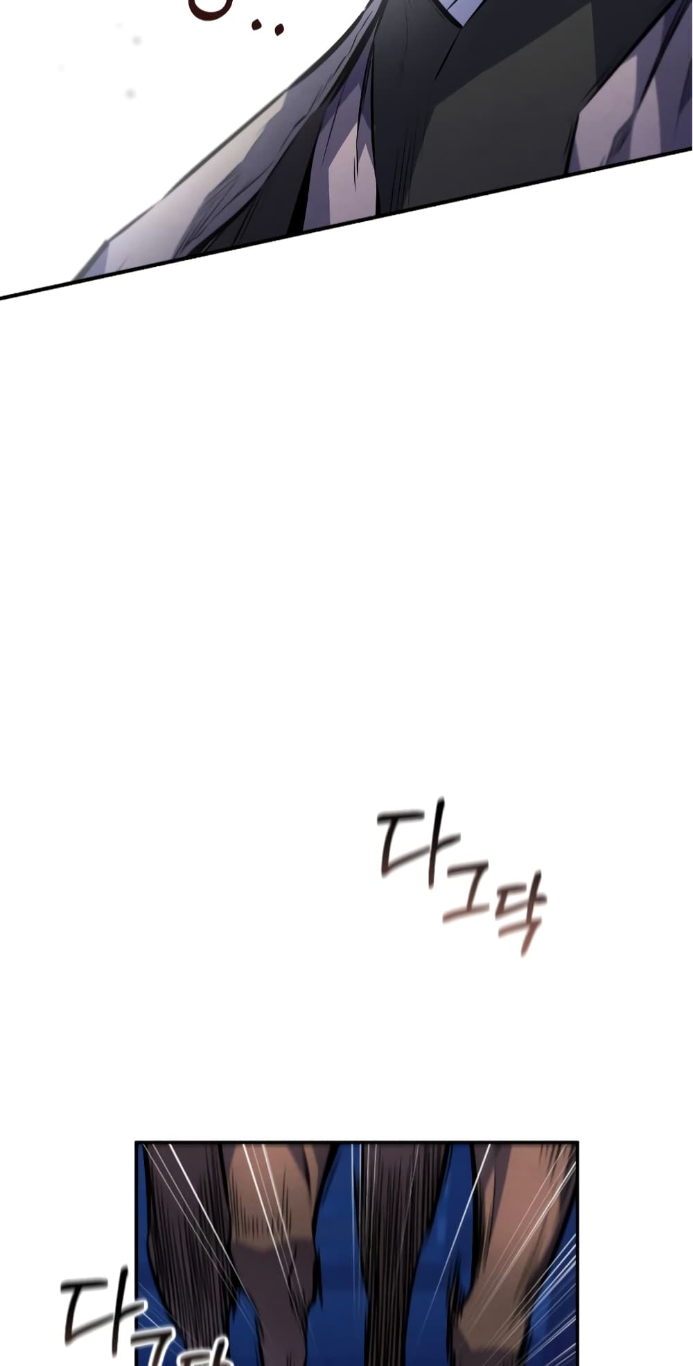 Reincarnated Escort Warrior ตอนที่ 33 page 16