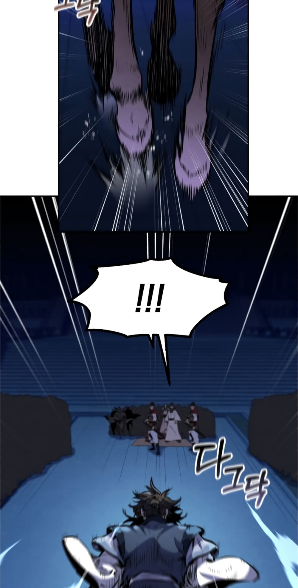 Reincarnated Escort Warrior ตอนที่ 33 page 17