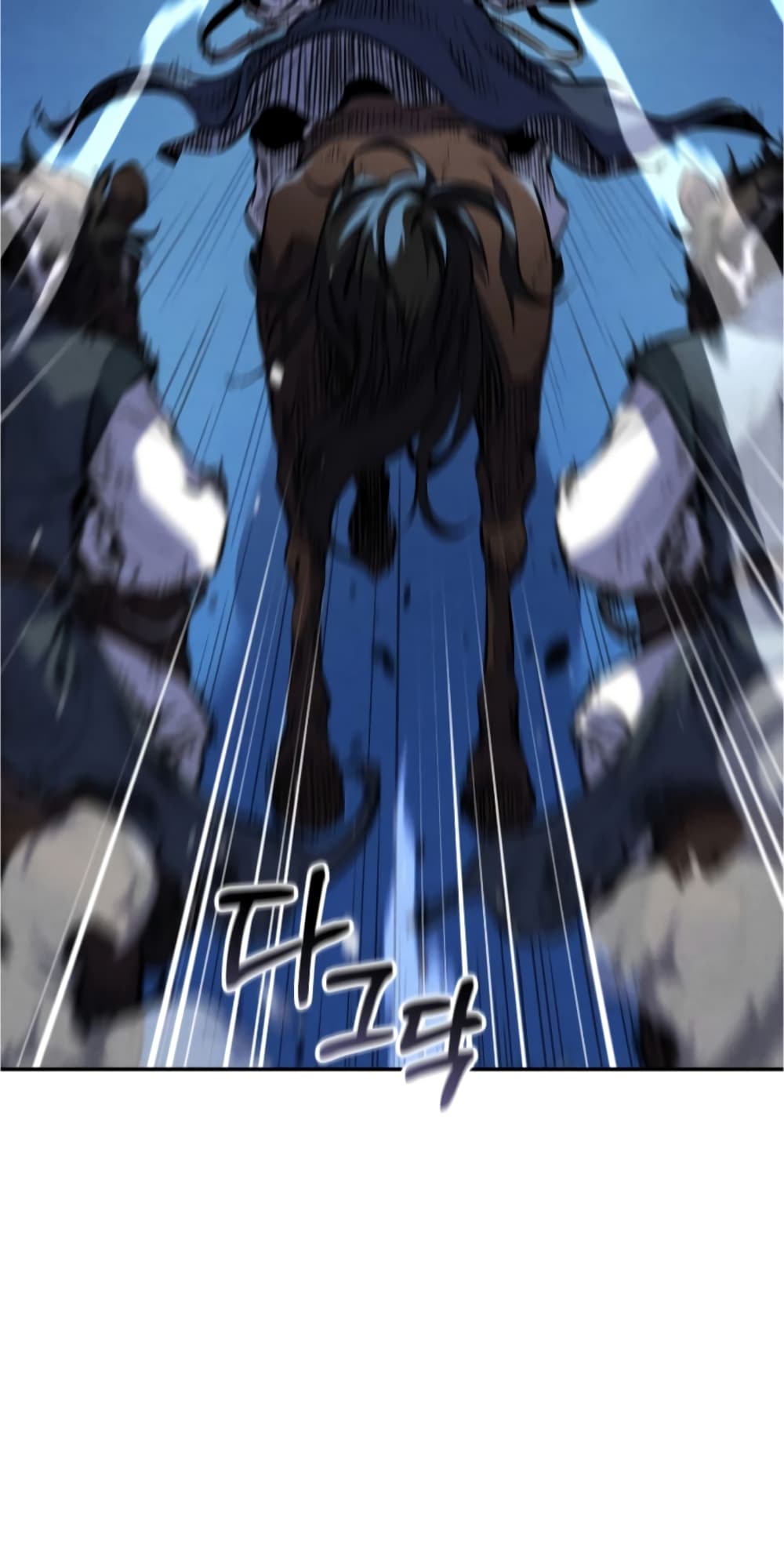 Reincarnated Escort Warrior ตอนที่ 33 page 18