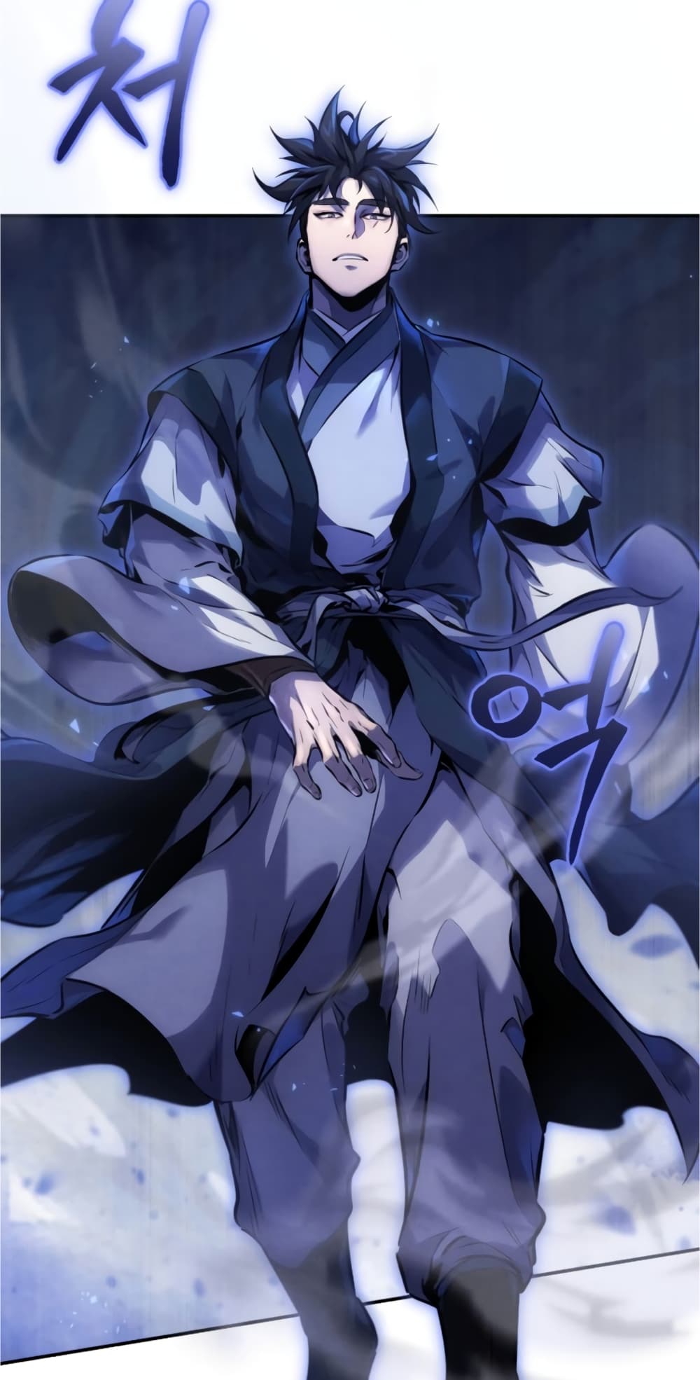 Reincarnated Escort Warrior ตอนที่ 33 page 24