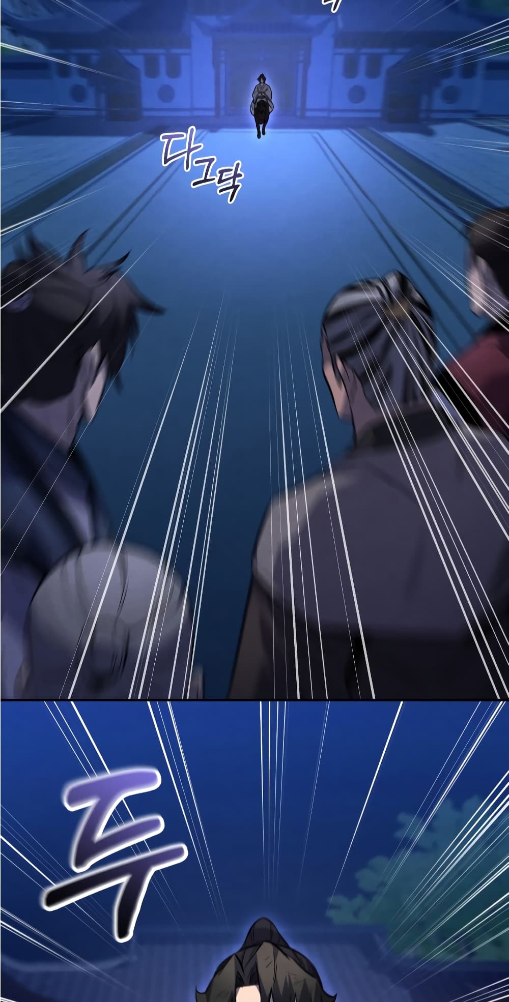 Reincarnated Escort Warrior ตอนที่ 33 page 43