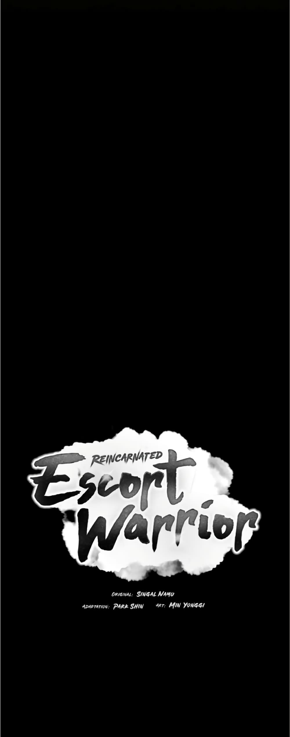 Reincarnated Escort Warrior ตอนที่ 34 page 3