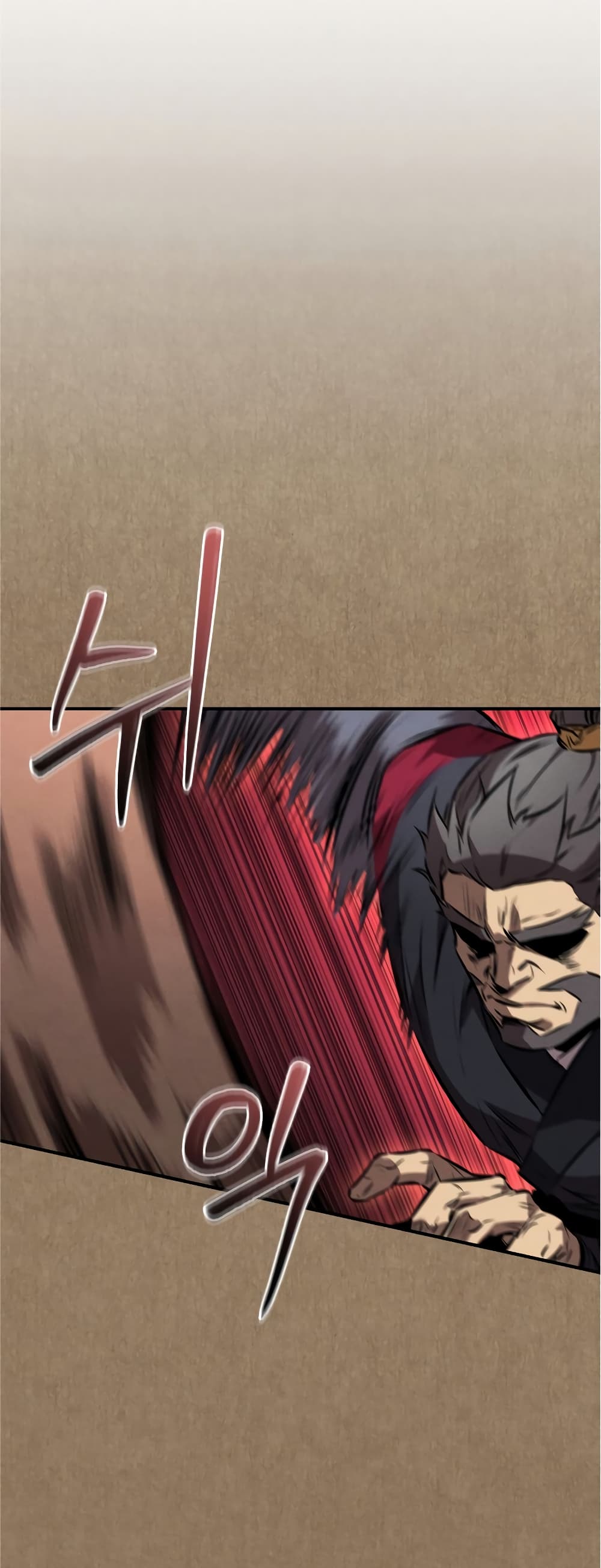 Reincarnated Escort Warrior ตอนที่ 37 page 5