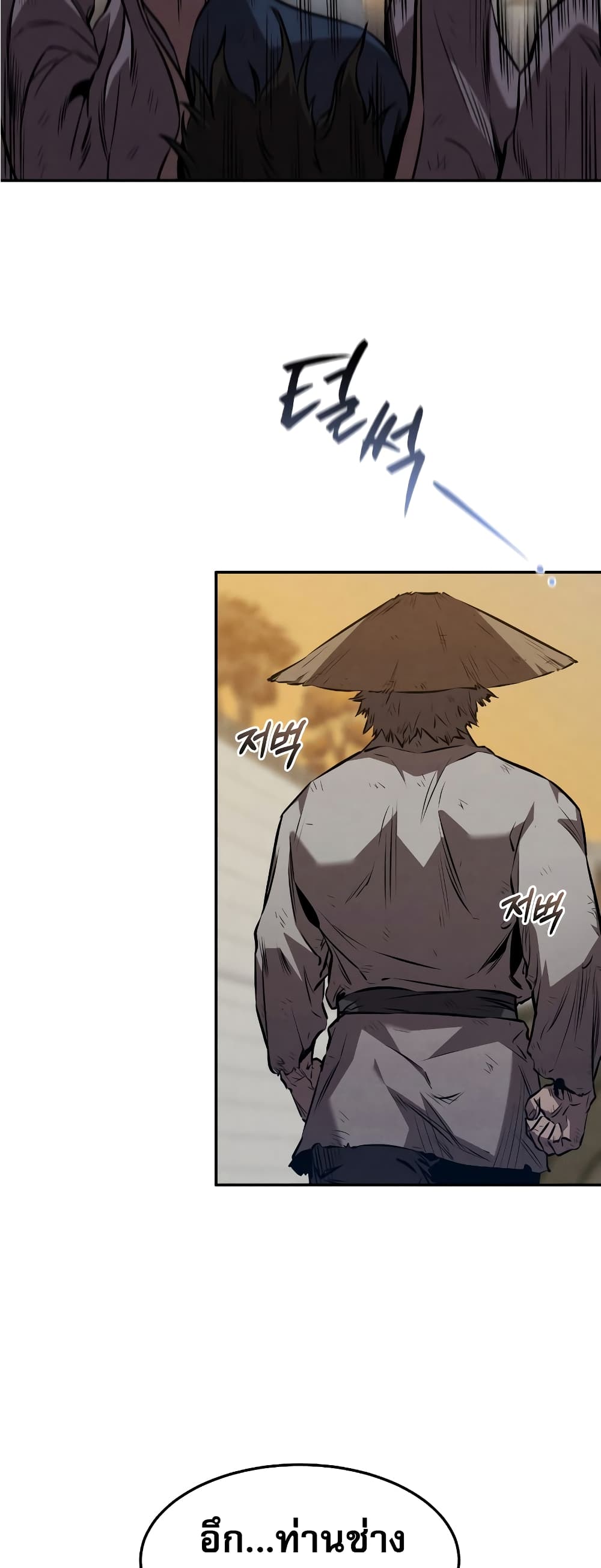 Reincarnated Escort Warrior ตอนที่ 37 page 66