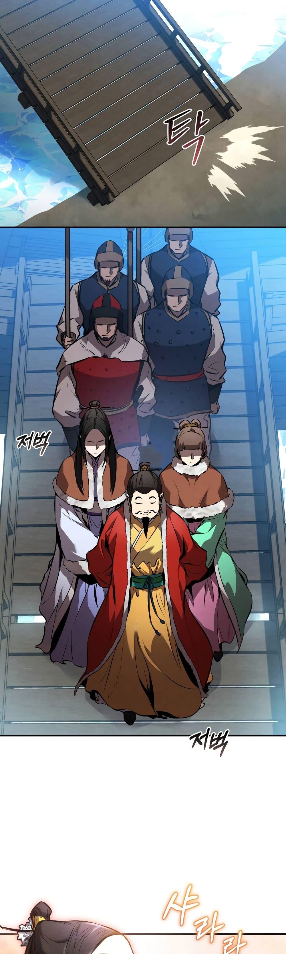 Reincarnated Escort Warrior ตอนที่ 41 page 34