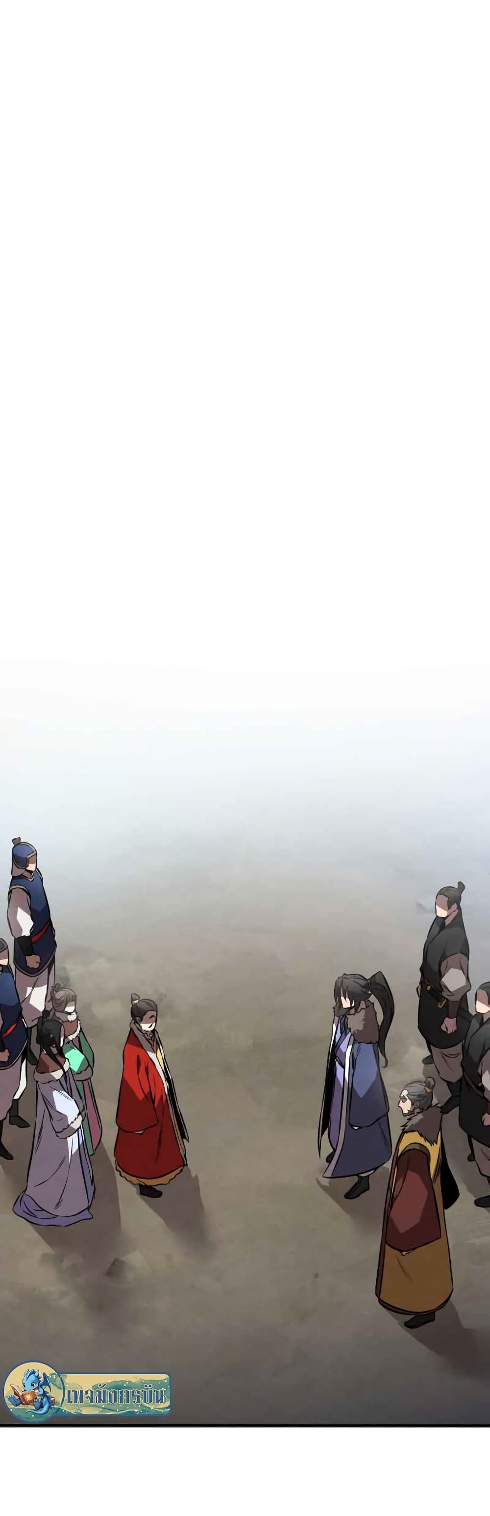 Reincarnated Escort Warrior ตอนที่ 42 page 1