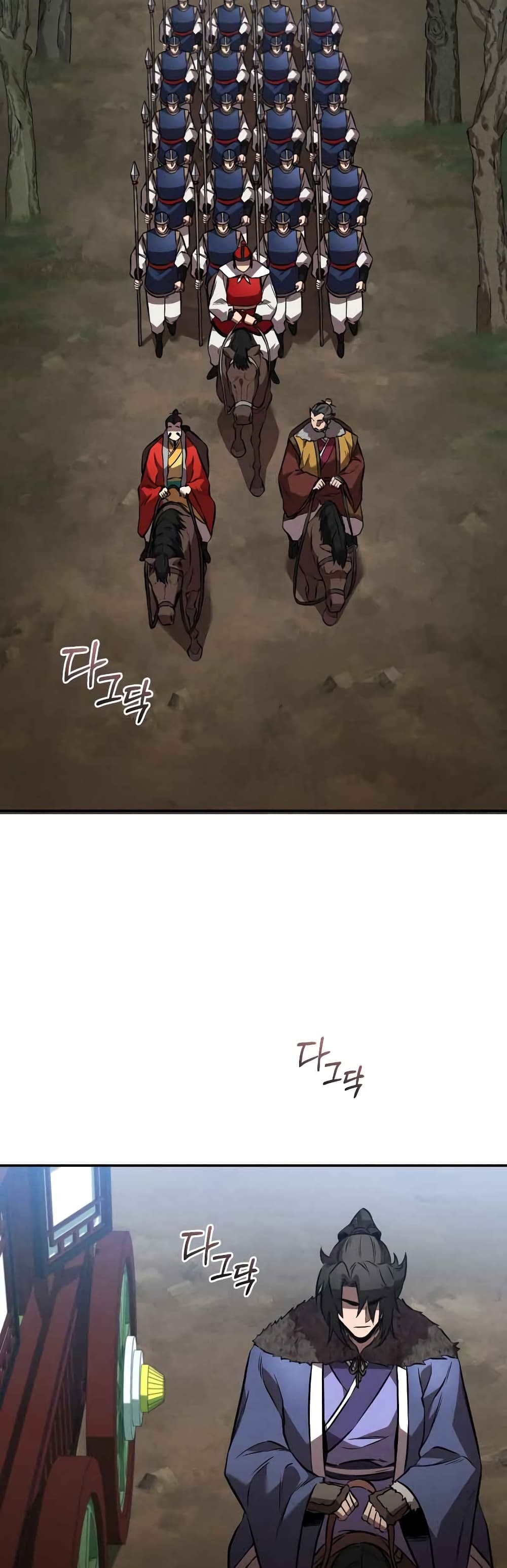 Reincarnated Escort Warrior ตอนที่ 42 page 16