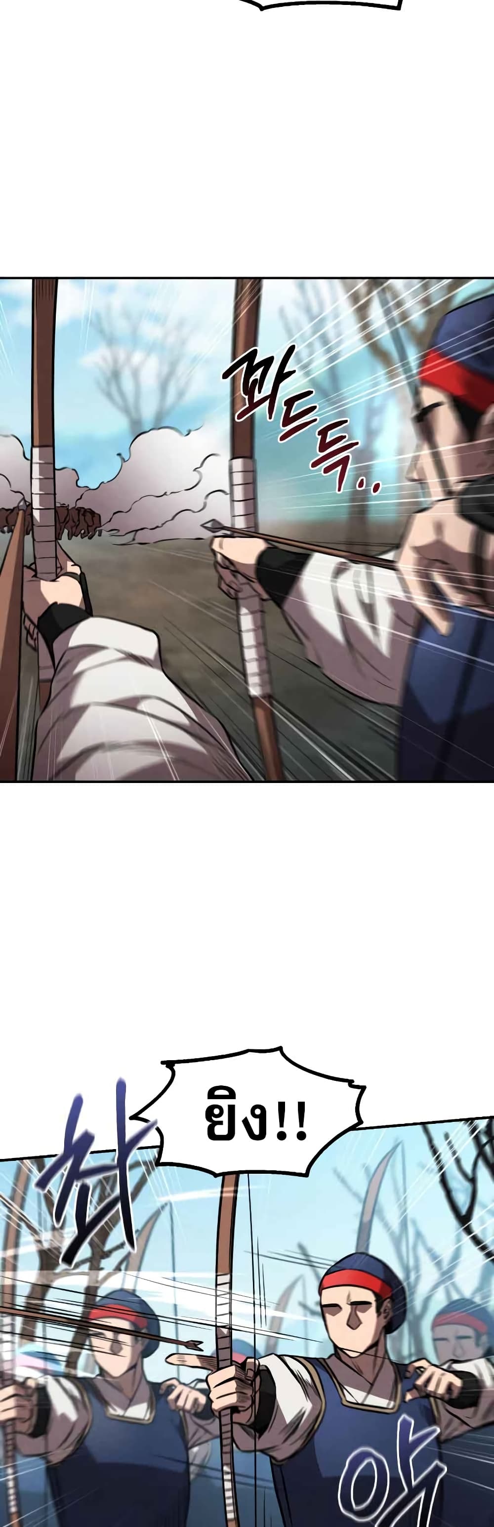 Reincarnated Escort Warrior ตอนที่ 42 page 32